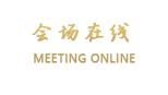 佛山南海都市海逸酒店